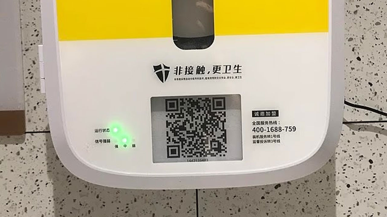 Tuvalet kağıdı mı istiyorsunuz? Öyleyse reklam izleyeceksiniz!